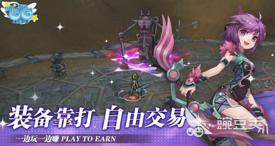 飞飞无限宇宙测试资格怎么获得 飞飞无限宇宙测试怎么参加