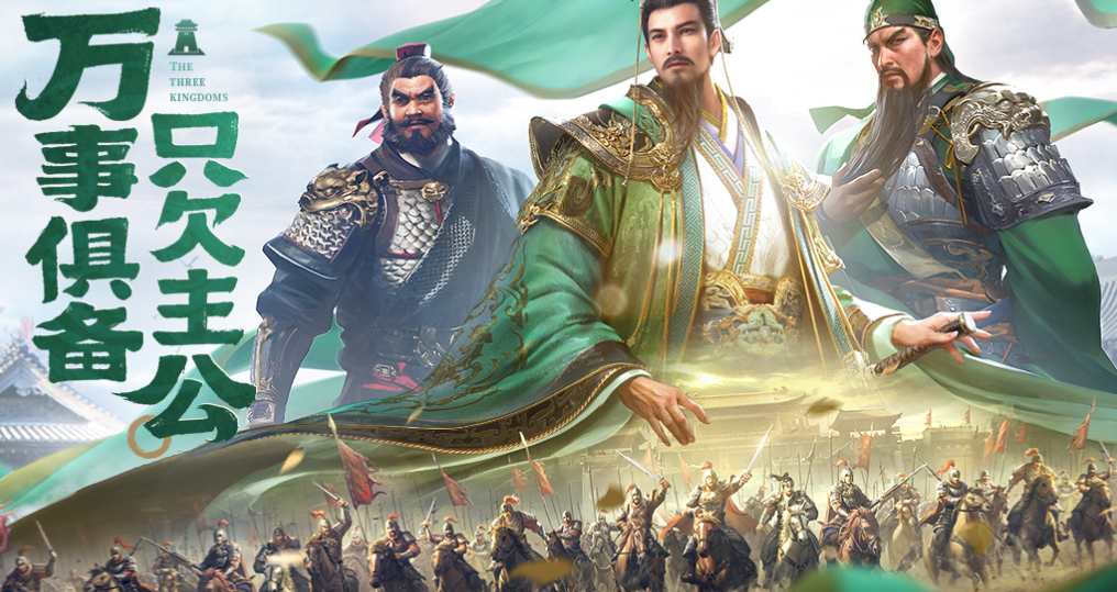 免费的霸业手游下载推荐 流行的霸业游戏有哪些2025截图