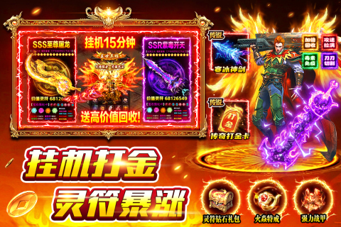 耐玩的新版手游合集 2025有趣的新版手游下载截图