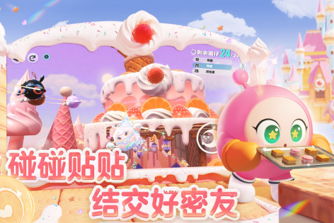 最具趣味的两人小游戏推荐2025 人气最高的多人联机手游大盘点截图