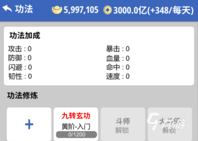 类似模拟人生游戏有哪些 有趣的人生模拟游戏盘点2025