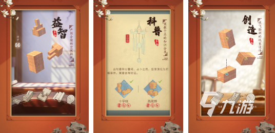 2025年最受欢迎的五款耐玩心灵游戏推荐