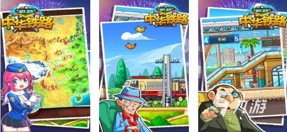 免费的铁路轨道建设游戏有哪些 流行的火车游戏下载2025