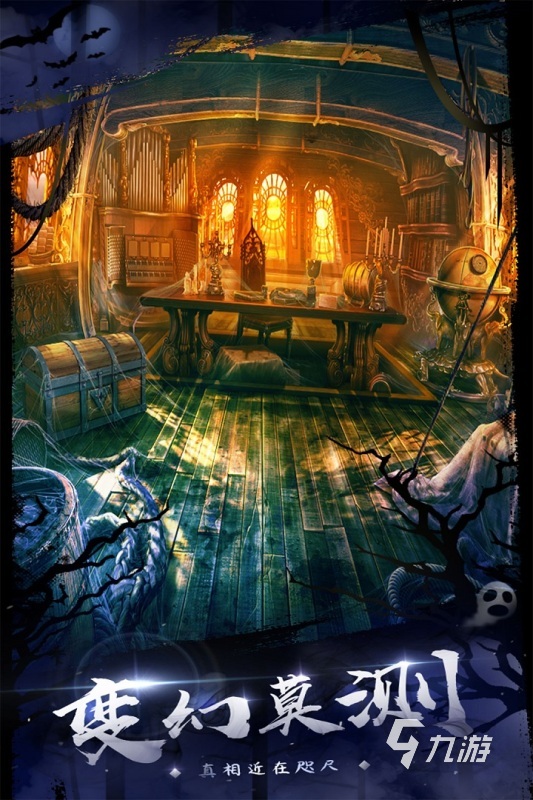 密室逃脱游戏排行前5 2025耐玩的密室逃脱游戏有哪些