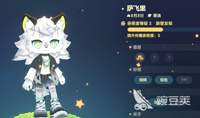 星布谷地萨飞里怎么样 星布谷地萨飞里介绍