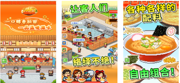 好玩的开罗游戏合集 有趣的开罗游戏盘点2025截图