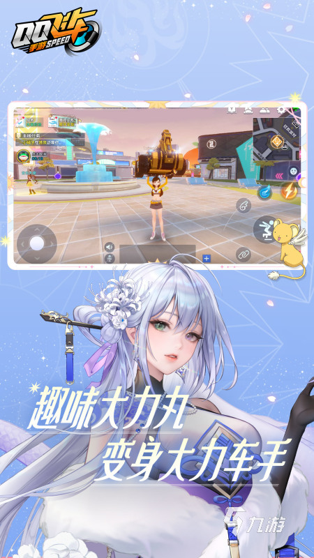 有没有哪些游戏能拿qq登录 2025能拿qq登录的游戏下载排行