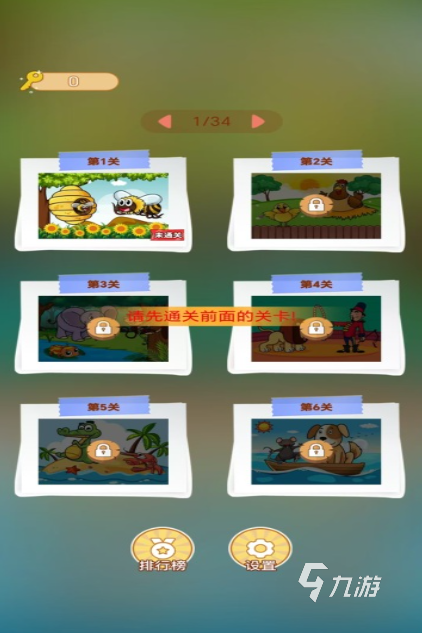 2025热门找茬游戏免费下载推荐 高人气精选合集