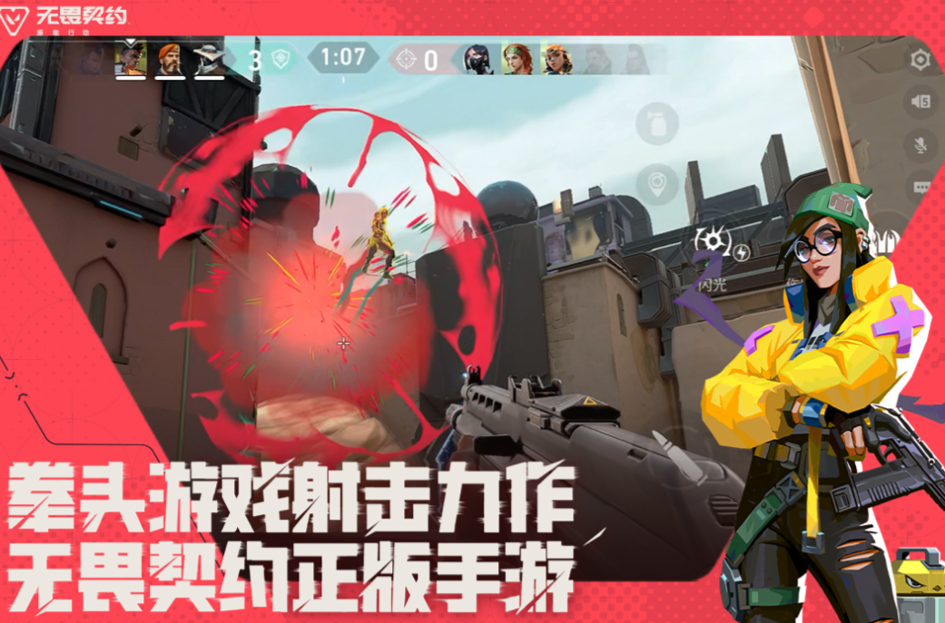 热门的射击枪战游戏下载 经典的射击游戏有哪些2025截图