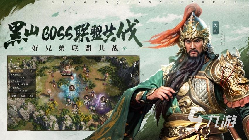 国战类网游排行榜盘点 2025值得玩的国战类网游排行榜一览