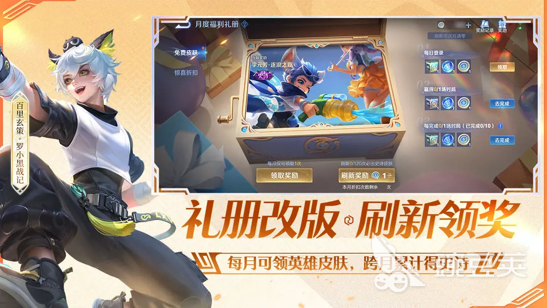 王者荣耀s42赛季新英雄怎么样 王者荣耀s42赛季新英雄介绍