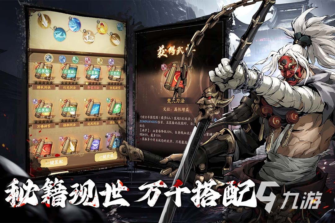 高自由度游戏排行TOP5 2025热门的高自由度游戏有哪些