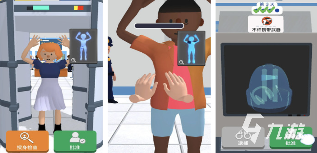 2025耐玩的特工小游戏 好玩的特工主题游戏盘点