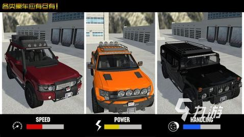 热门的越野车越野游戏推荐 2025好玩的越野车游戏大全