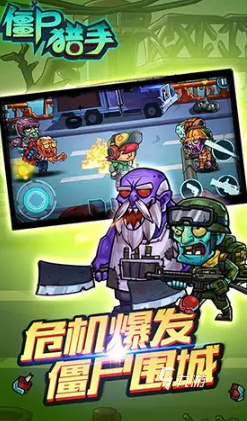 人气高的僵尸游戏大全2025 优质的僵尸游戏一览