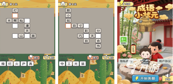 2025适合7-12岁儿童的趣味单机手游推荐合集