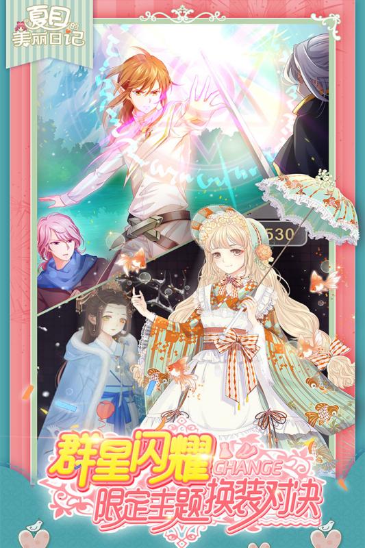 耐玩的养成美女游戏推荐 2025高人气养成美女游戏榜单截图