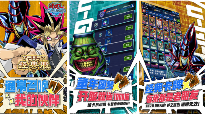 好玩的水火风光暗属性的卡牌手游有哪些 有趣的卡牌游戏盘点2025截图