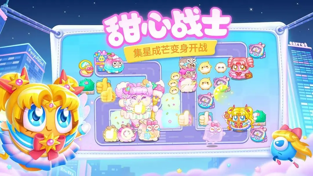 保卫萝卜4周赛攻略 保卫萝卜4周赛11月17日周赛爆料