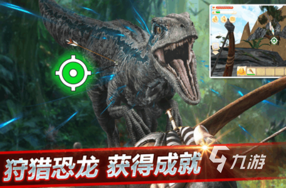 有趣的侏罗纪公园手游下载介绍2025 火爆的侏罗纪公园手游合集