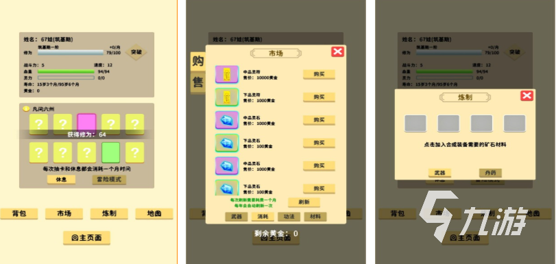 受欢迎的手游卡牌下载合集 人气较高的卡牌游戏有哪些2025