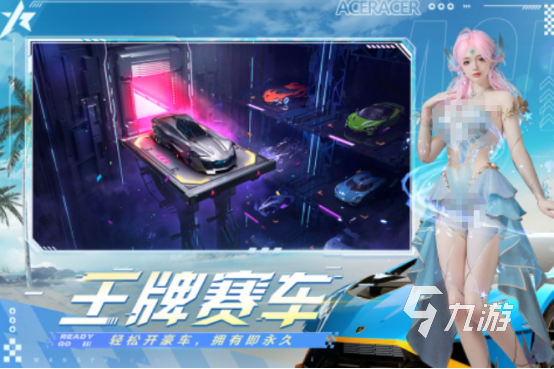 2025年最受欢迎的安卓赛车游戏推荐：必玩手游下载精选