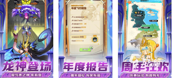 好玩的骑士游戏有哪些 有趣的骑士游戏盘点2025