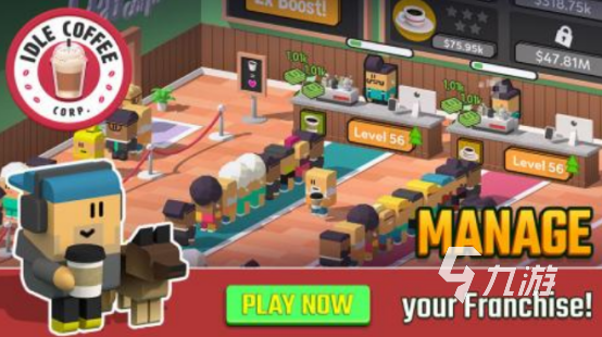 2025热门咖啡手游推荐:好玩又上瘾的咖啡主题游戏合集