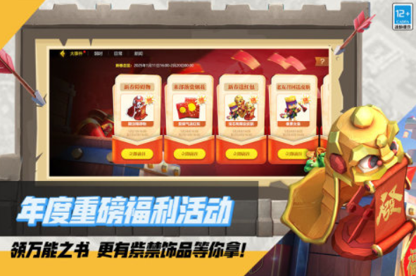 受欢迎的国外游戏大全 2025热门的游戏排行榜截图