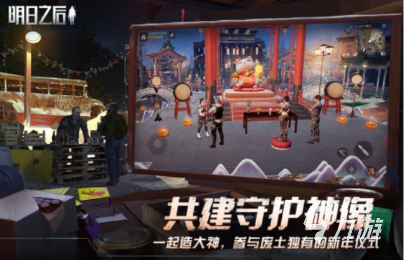 丧尸逃亡游戏分享 2025好玩的丧尸游戏合集