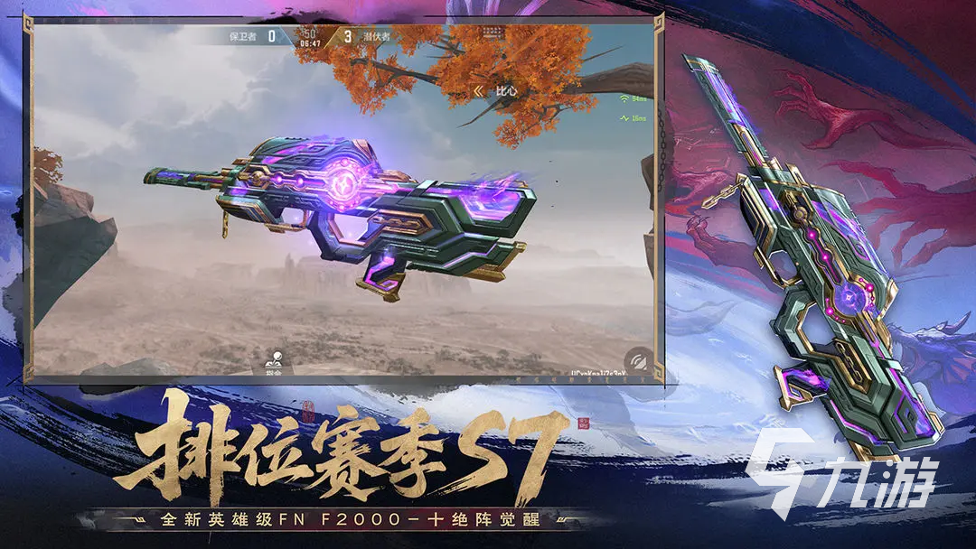 CF手游王者之尊实战表现全面解析：强度如何值得入手吗