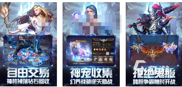 有趣的奇迹手游版下载推荐 好玩的奇迹手游合集2025