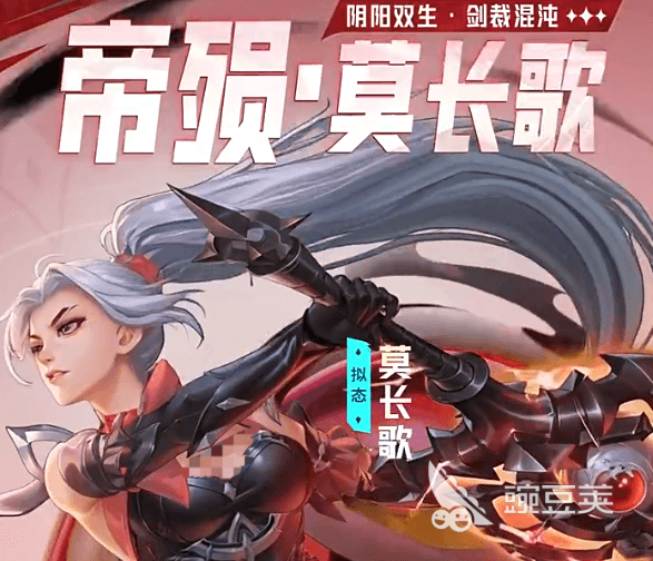 斗罗大陆猎魂世界帝殒怎么样 斗罗大陆猎魂世界帝殒技能介绍