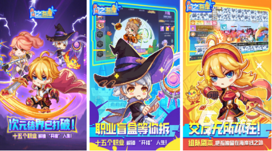 2025热门动作小游戏推荐:精选手游下载合集