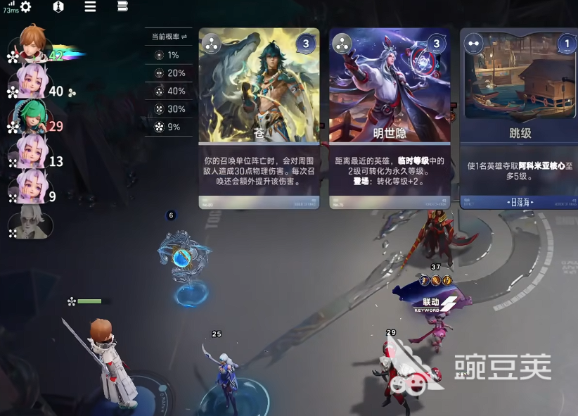 王者万象棋100级怎么升级 王者万象棋100级升级方法一览