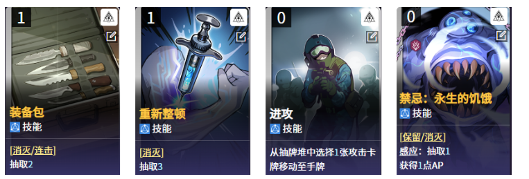 卡厄思梦境中立卡推荐 卡厄思梦境中立卡选什么截图