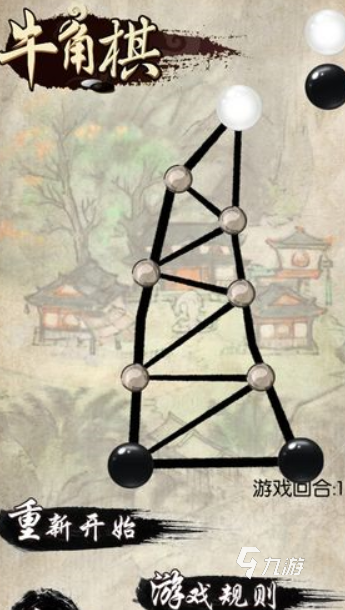 手机单机智力游戏排行榜一览 2025耐玩的单机益智游戏有哪些