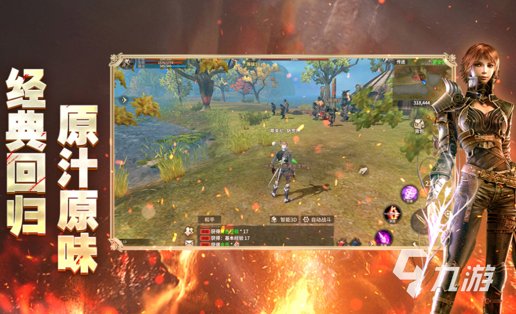 人气较高的打装备手游下载合集 受欢迎的打装备游戏大全2025