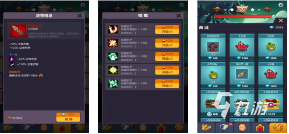 受欢迎的点击游戏下载合集 人气较高的点击游戏有哪些2025