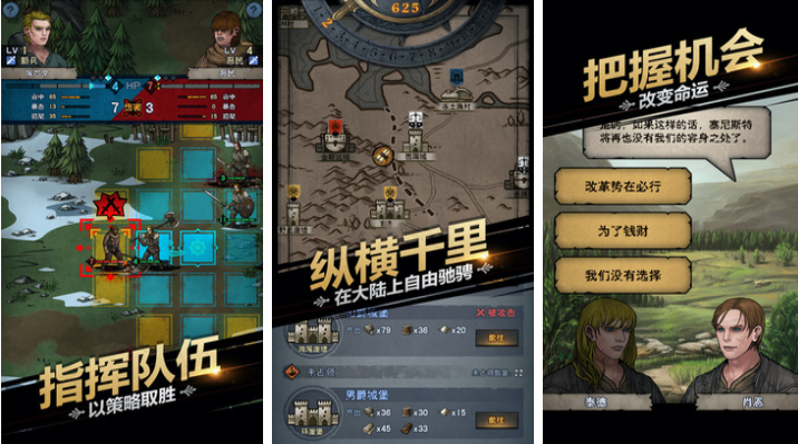 免费的神的游戏下载 流行的神的游戏前五2025截图