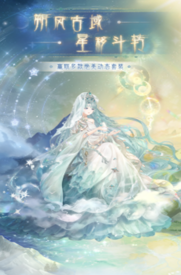 女生玩的游戏下载大全 2025人气高的女生游戏下载推荐截图