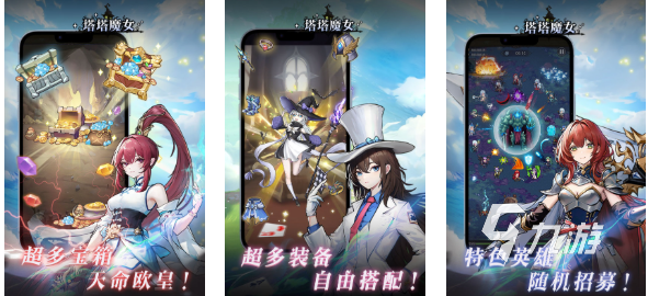 有趣的魔女的游戏下载推荐 好玩的魔女的游戏有哪些2025