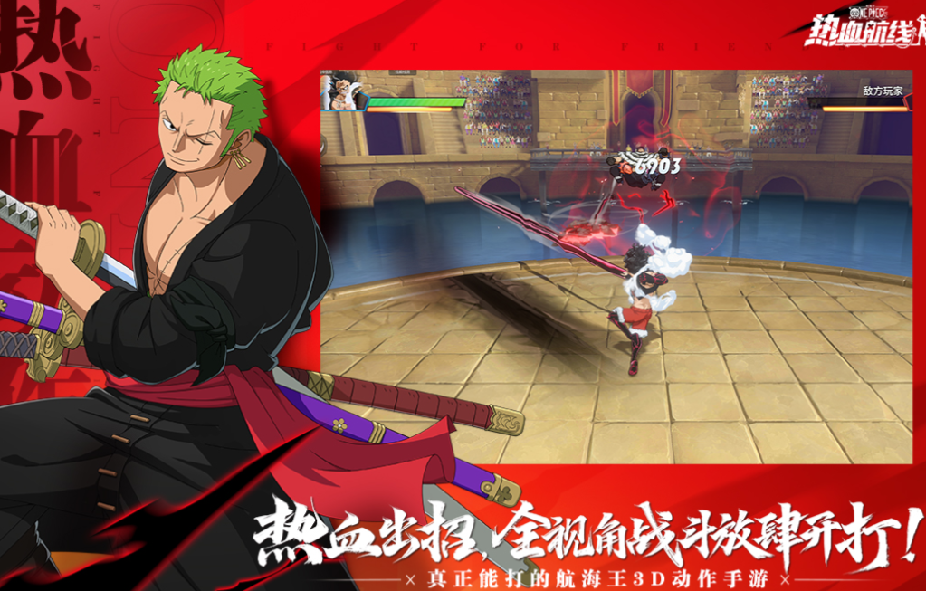 20个必玩的航海游戏下载推荐 好玩的航海游戏有哪些2025截图