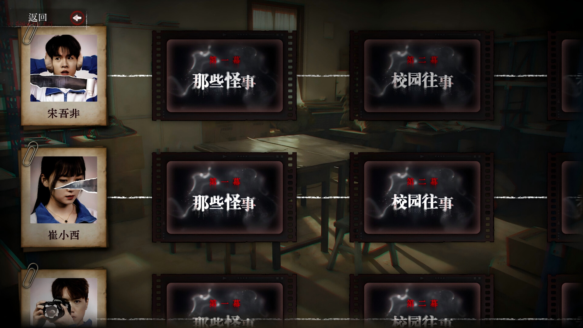 看不见的我们什么时候出 公测上线时间预告