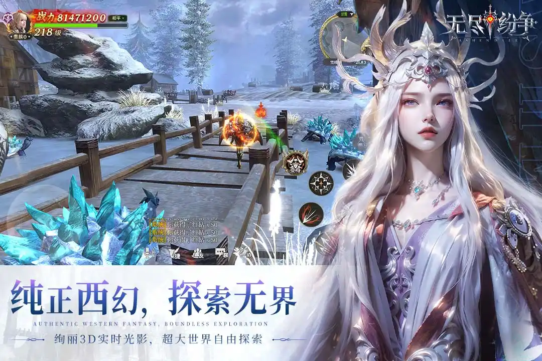 当前非常火的游戏有哪些 2025高热度游戏合集截图