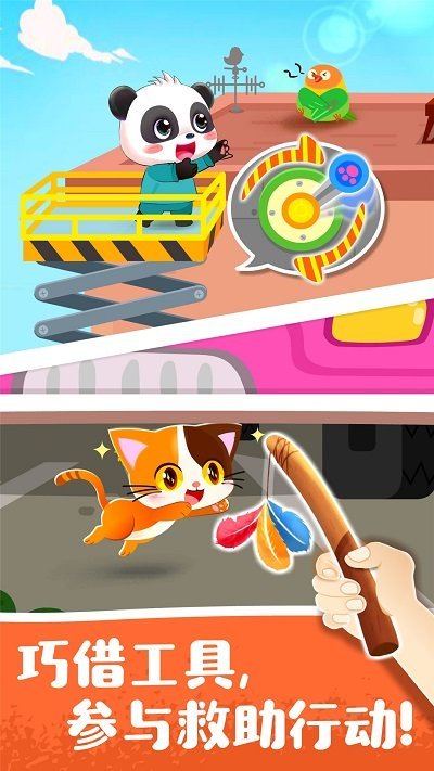 耐玩的照顾好小猫小狗的游戏榜单 2025有意思的照顾小猫小狗的游戏大全截图