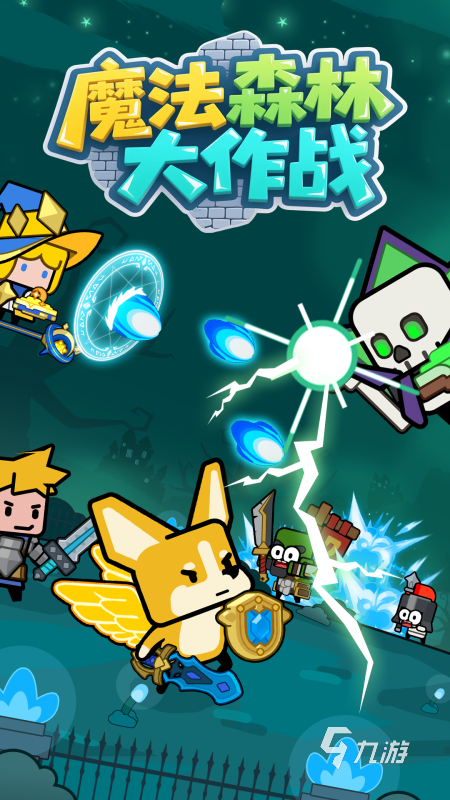 2025年最值得期待的热门电子游戏推荐合集