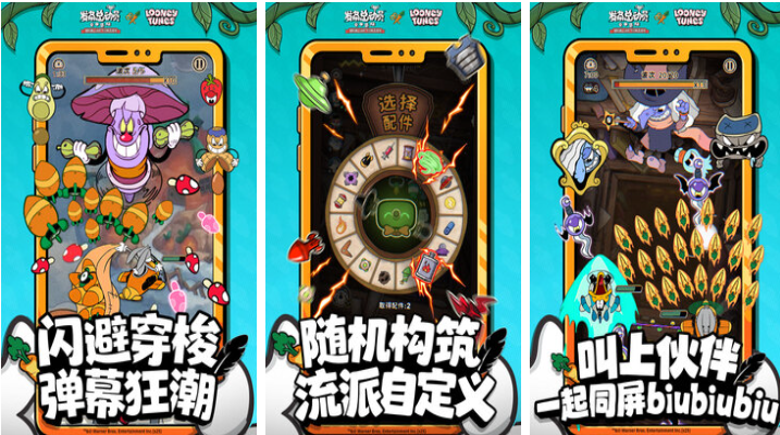 有什么好玩的双人手游值得下载 有趣的双人游戏盘点2025截图