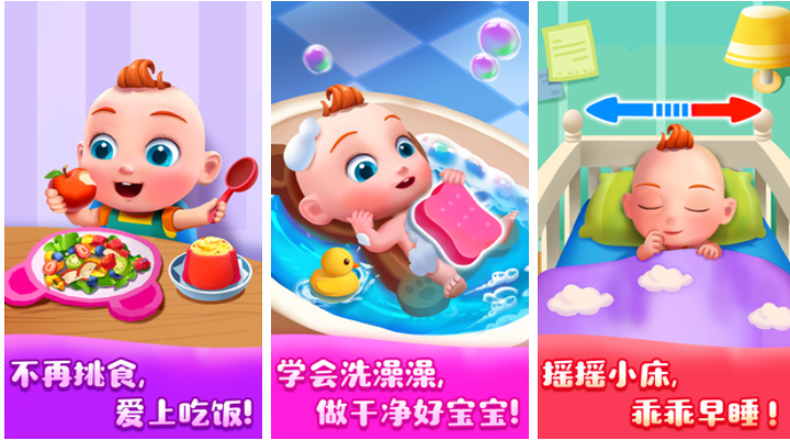 类似宝宝巴士的游戏下载合集 经典的儿童向游戏有哪些2025截图