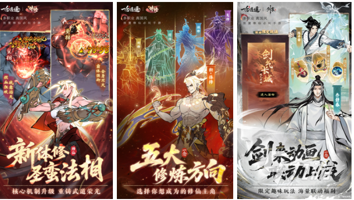 吉比特公司有哪些游戏值得下载 经典的吉比特游戏盘点2025